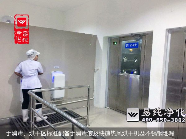 手消毒、烘干區(qū)標(biāo)準(zhǔn)配備手消毒液及快速熱風(fēng)烘干機(jī)及不銹鋼地漏.jpg